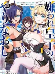 纸上王国 漫画改编剧在线观看