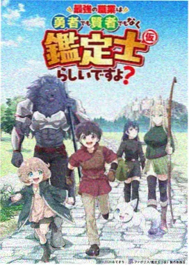 墨色江湖 武侠动漫推荐