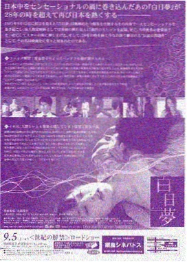 白塔之下 律政职场剧集在线观看