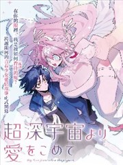 画师手记 漫画改编剧推荐