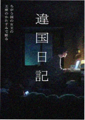 深海图书馆 奇幻动漫番剧推荐