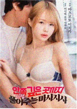 暗房 惊悚电影在线观看