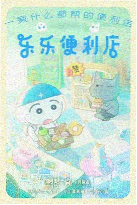 动漫番剧制作规格分析资讯